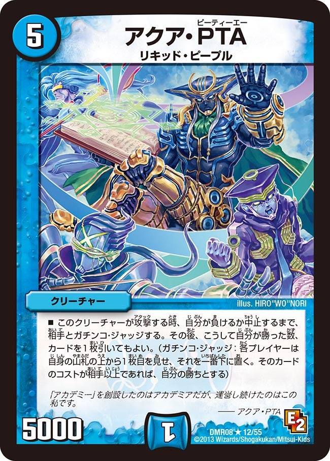 card120447-series74175-rarity101829