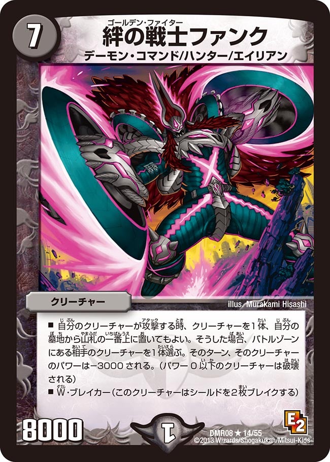 card120449-series74175-rarity101829