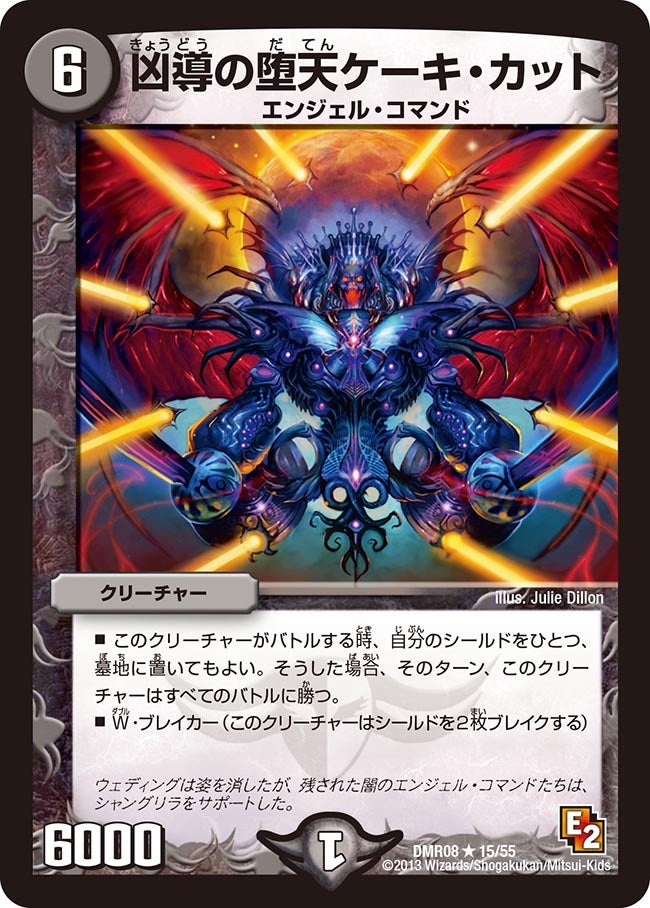 card120450-series74175-rarity101829