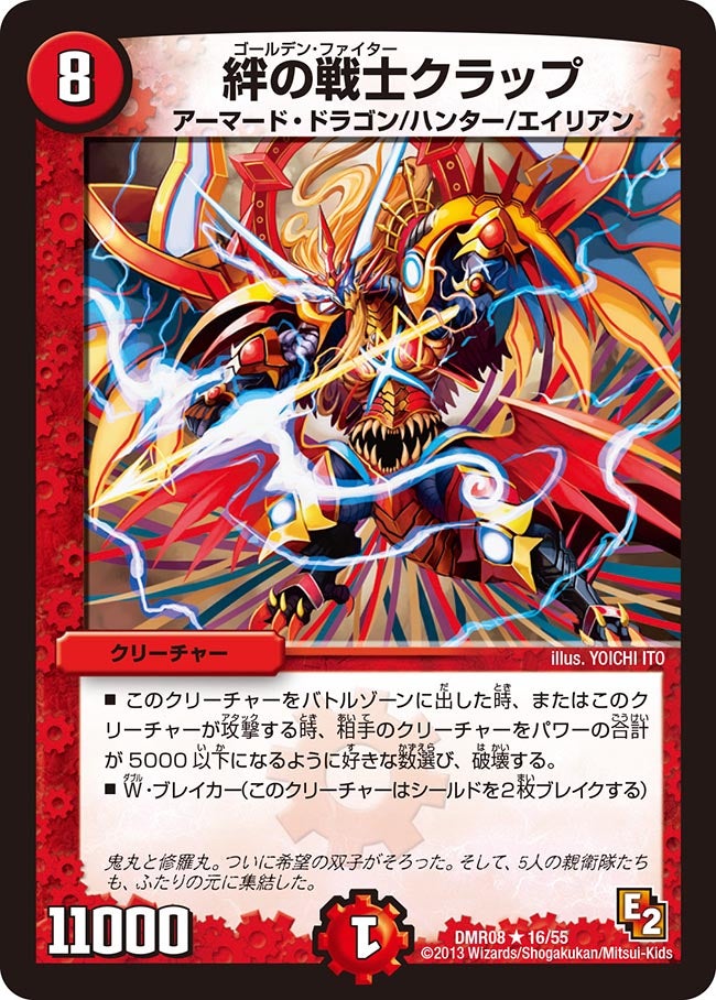 card120451-series74175-rarity101829