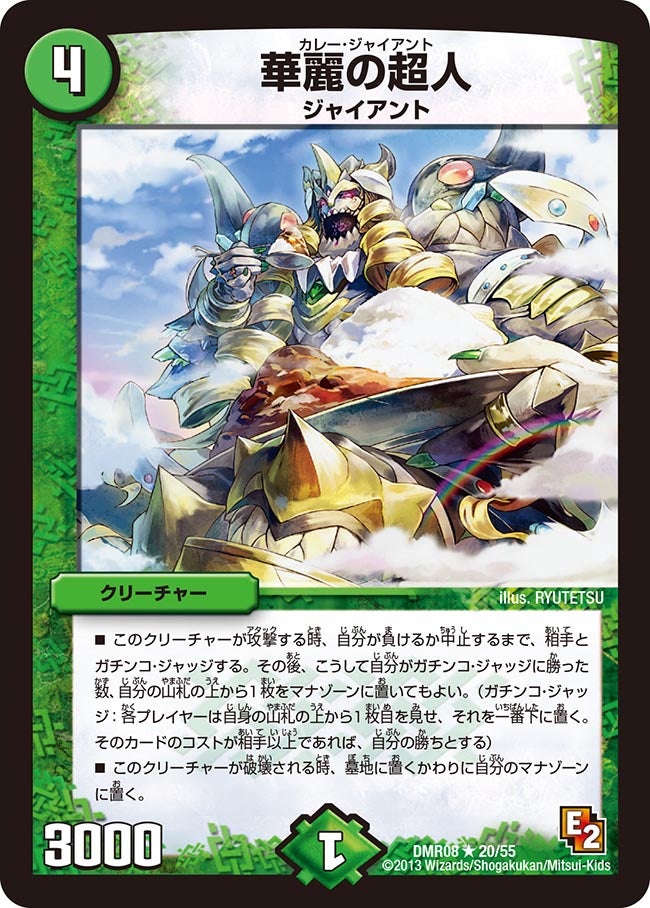 card120455-series74175-rarity101829