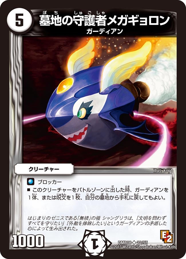 card120457-series74175-rarity101855