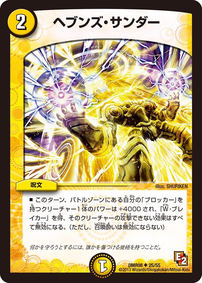 card120460-series74175-rarity101855