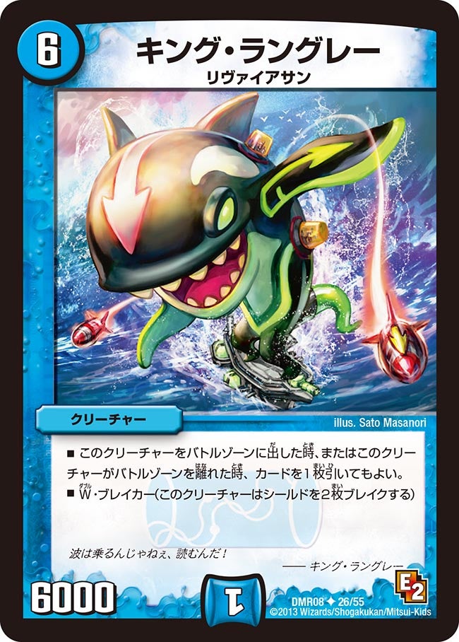 card120461-series74175-rarity101855