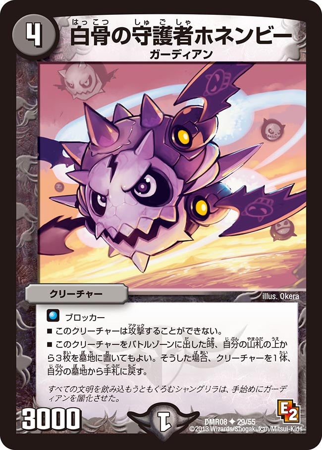 card67899-series74175-rarity101855