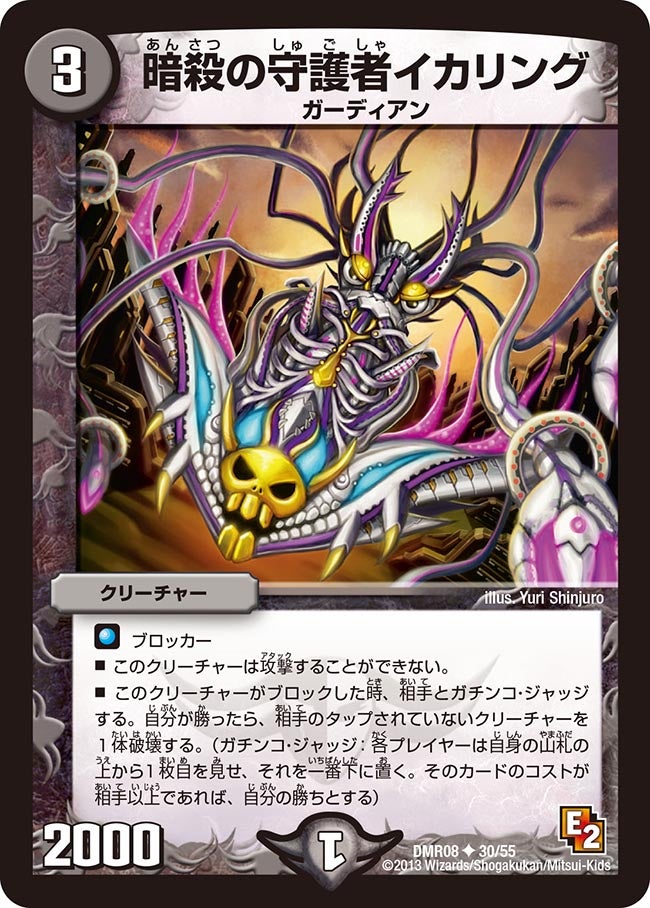 card120465-series74175-rarity101855