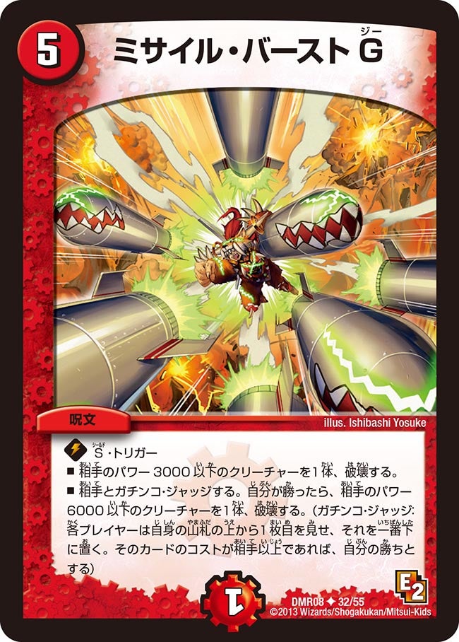 card75092-series74175-rarity101855