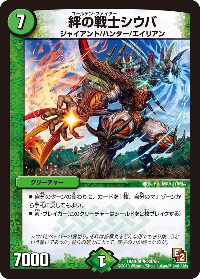 card120469-series74175-rarity101855