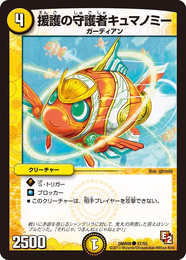 card84288-series74175-rarity101888