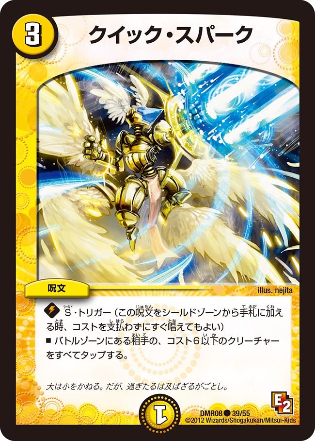 card69998-series74175-rarity101888