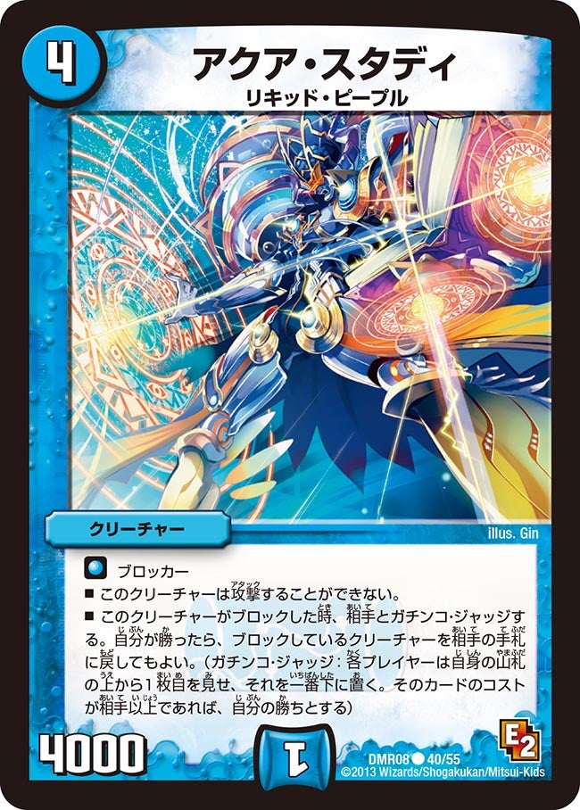 card84291-series74175-rarity101888