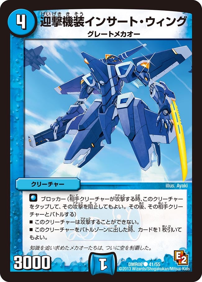 card84292-series74175-rarity101888