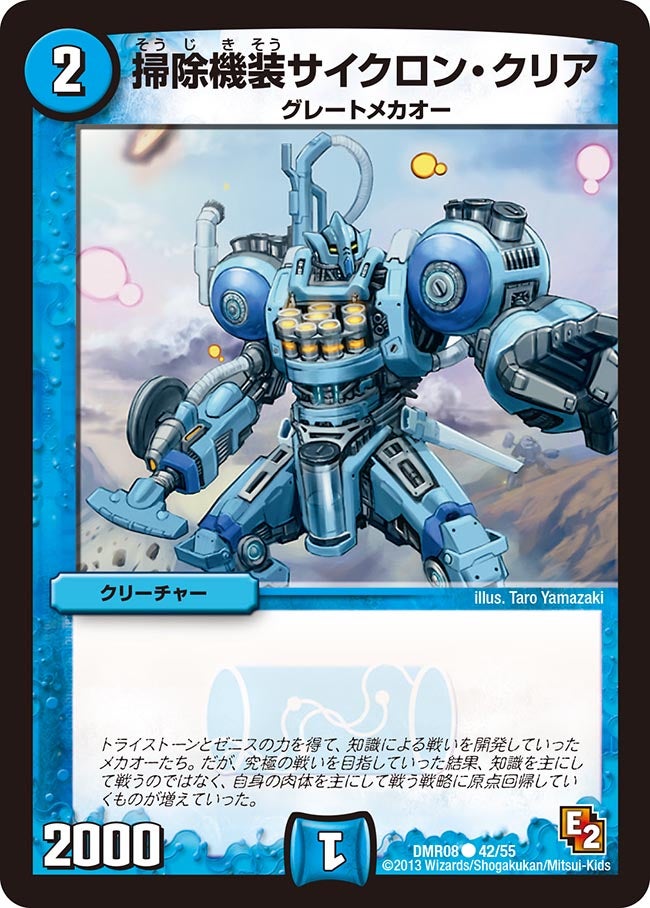 card84293-series74175-rarity101888