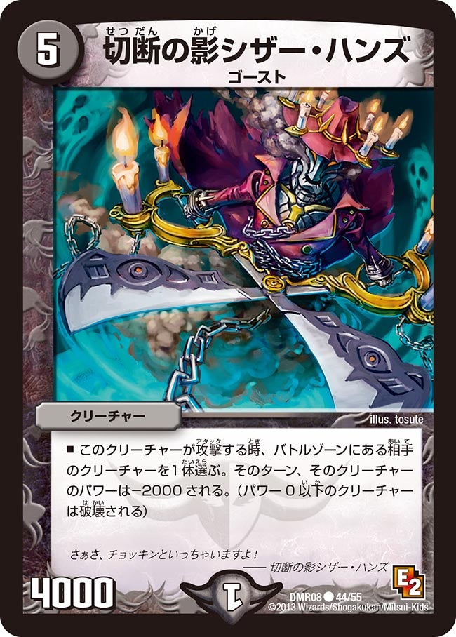 card84295-series74175-rarity101888