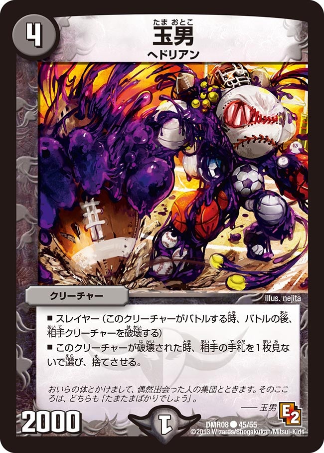 card84296-series74175-rarity101888