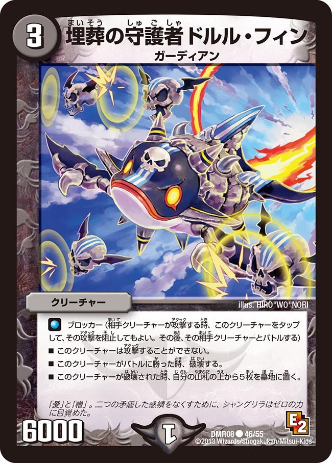 card79652-series74175-rarity101888