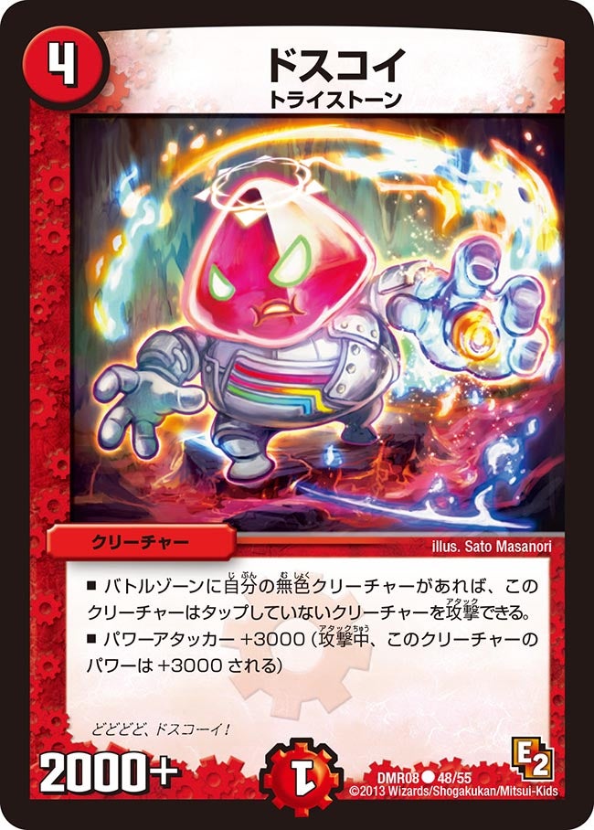 card84299-series74175-rarity101888