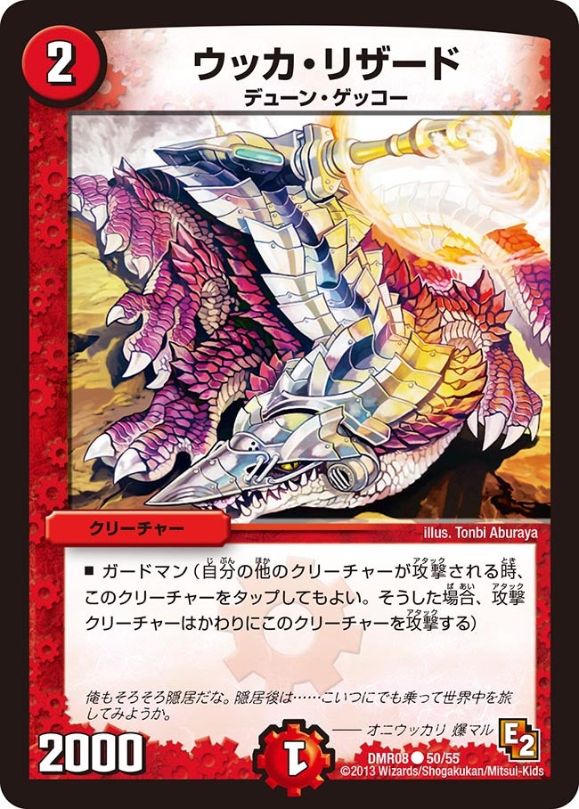 card84301-series74175-rarity101888