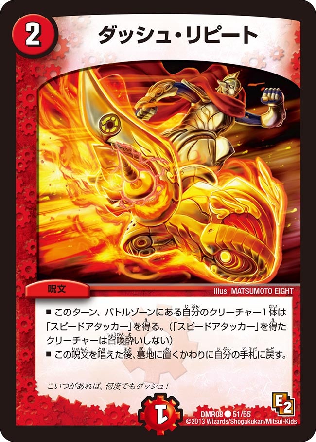 card84302-series74175-rarity101888