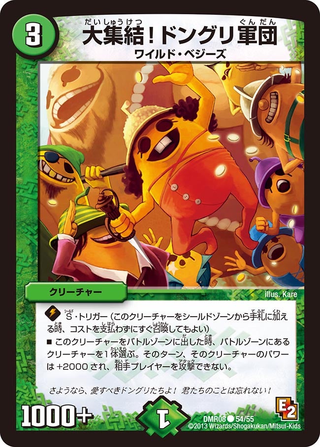 card84305-series74175-rarity101888