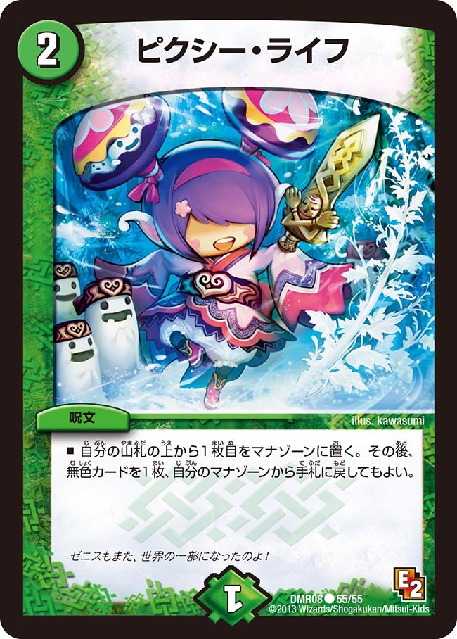 card60752-series74175-rarity101888