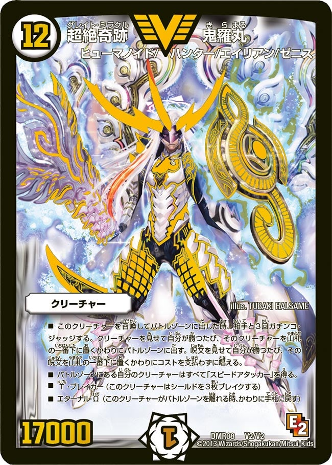 card61502-series74175-rarity101920