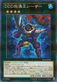 card7016-series14145-rarity2