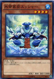 card7029-series14482-rarity1