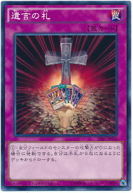 card7056-series16387-rarity1