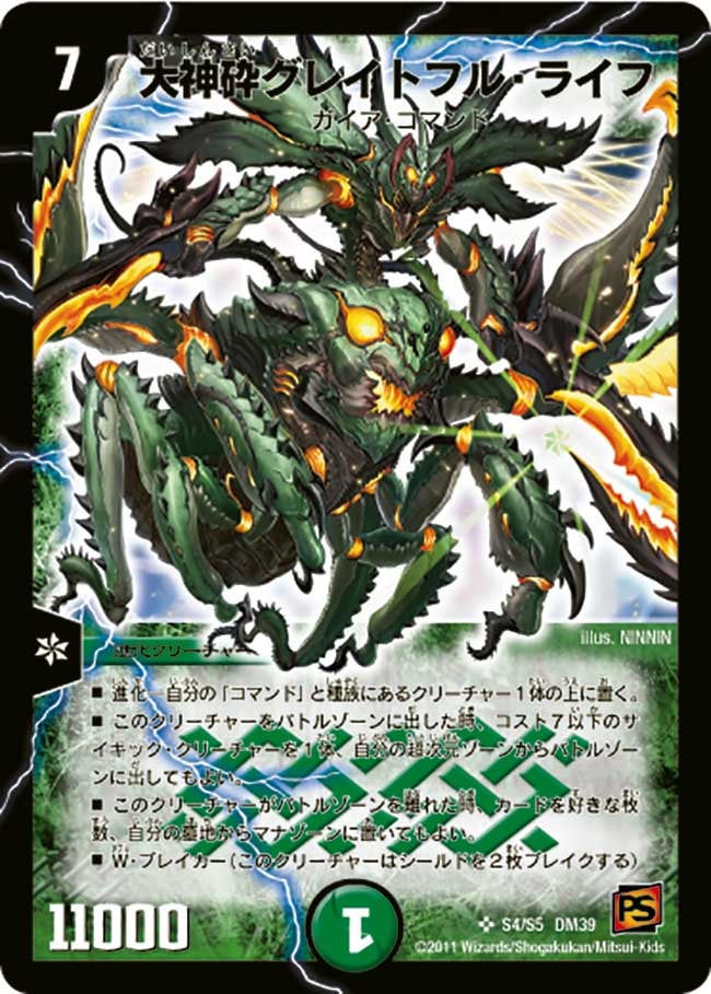 card79544-series65495-rarity101779