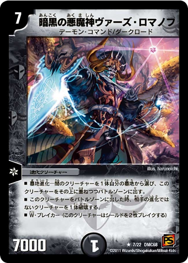 card68861-series65496-rarity101829