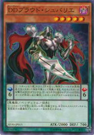 card7070-series14145-rarity1