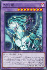 card7073-series184-rarity1