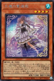 card857-series1581-rarity5