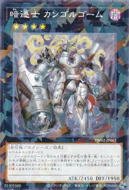 card7235-series701-rarity2
