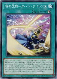 card866-series1581-rarity1