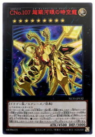 card7252-series7049-rarity5640