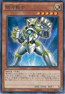 card7259-series13380-rarity1