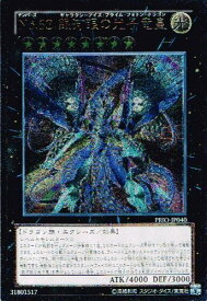 card_7301_series_16801_rarity_77_