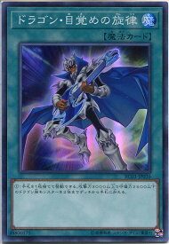 card7328-series8837-rarity3