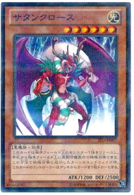 card7341-series17059-rarity2