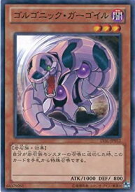 card7392-series17184-rarity1