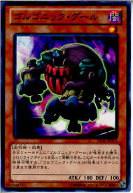 card7394-series17184-rarity1