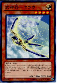 card7445-series17184-rarity1