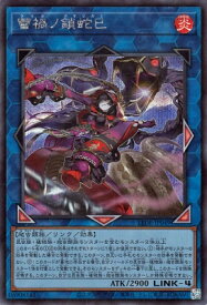 card888-series1581-rarity5