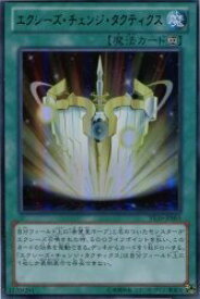 card7458-series17335-rarity5640