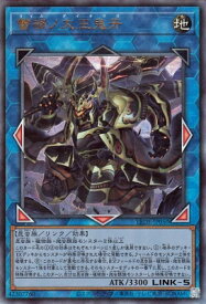 card889-series1581-rarity77