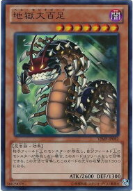card7485-series17363-rarity7