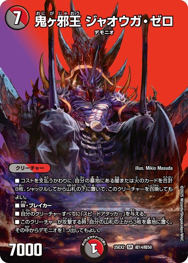 card62614-series65385-rarity101779