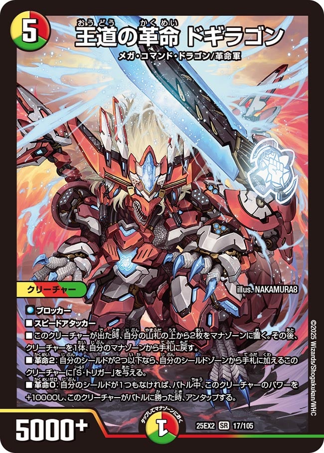 card58959-series65385-rarity101779